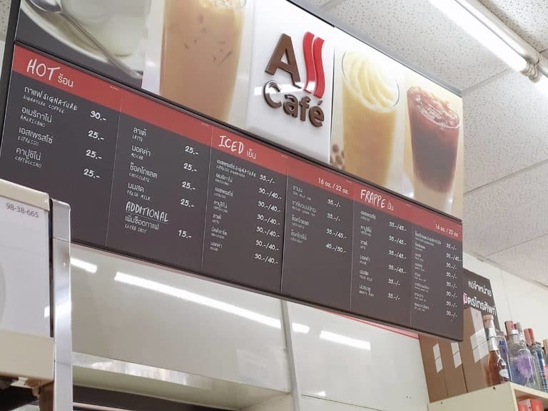 เมนูกาแฟ all cafe