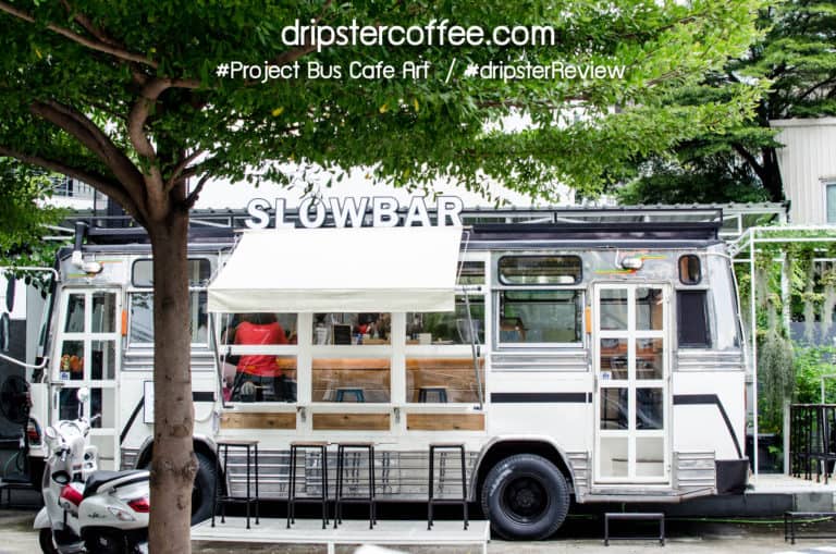 Project Bus Cafe Art cover