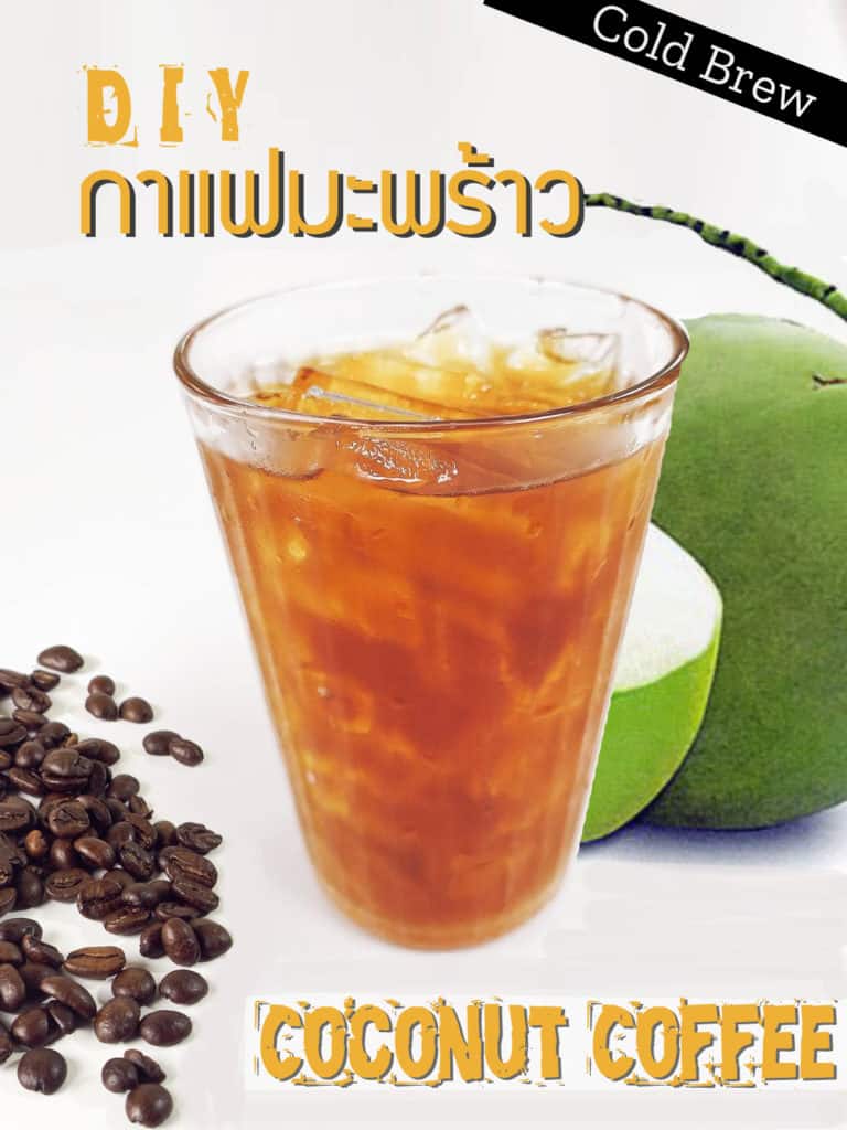 Coconut Coffee